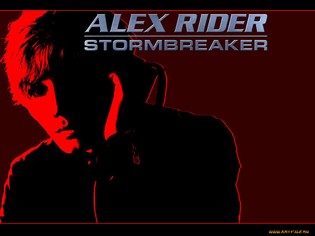 , , stormbreaker